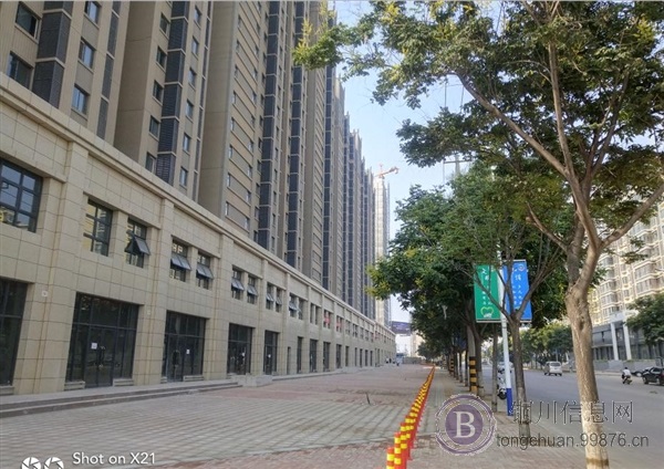 领地未来城临街现铺,70年大产权