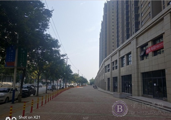 领地未来城临街现铺,70年大产权