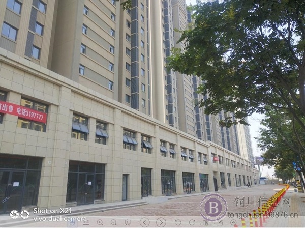 领地未来城临街现铺,70年大产权